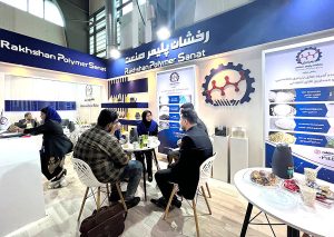 رخشان پلیمر صنعت در ایران پلاست هجدهم